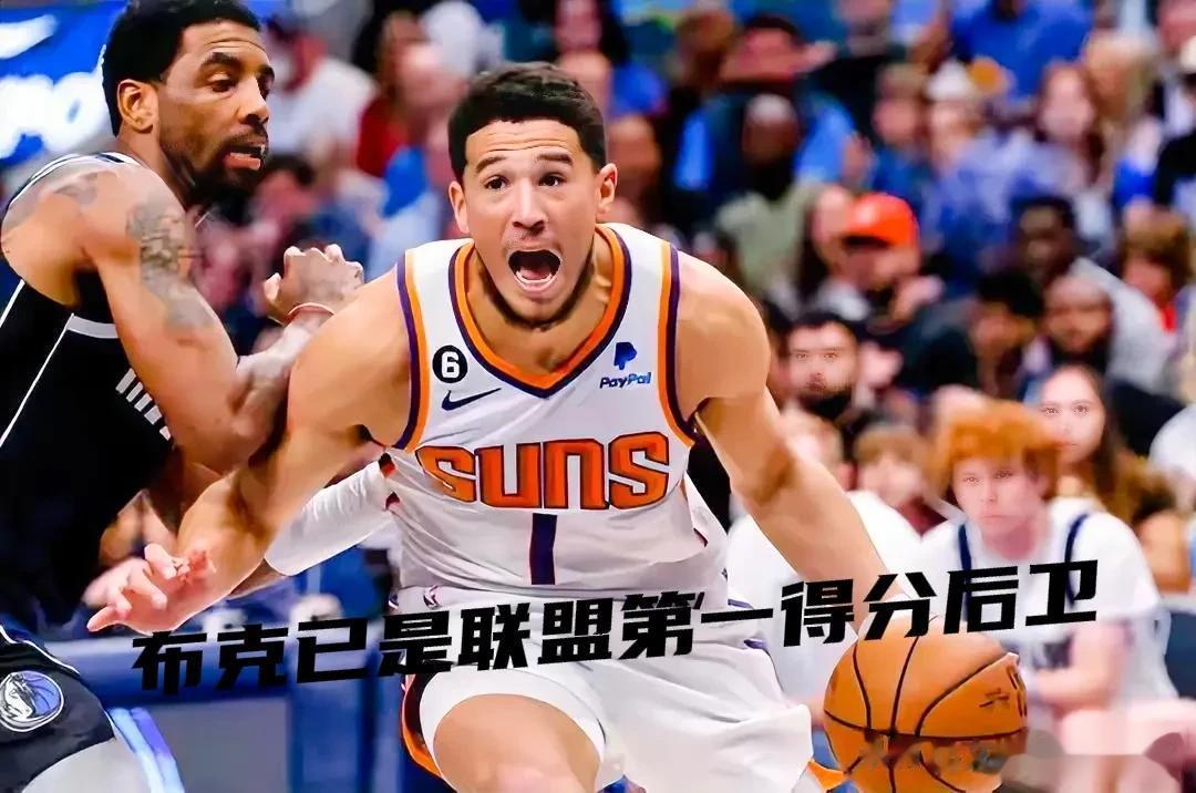  
北京时间7月30日美国媒体ESPN发表文章表示:下赛季太阳队球星布克毫无疑问