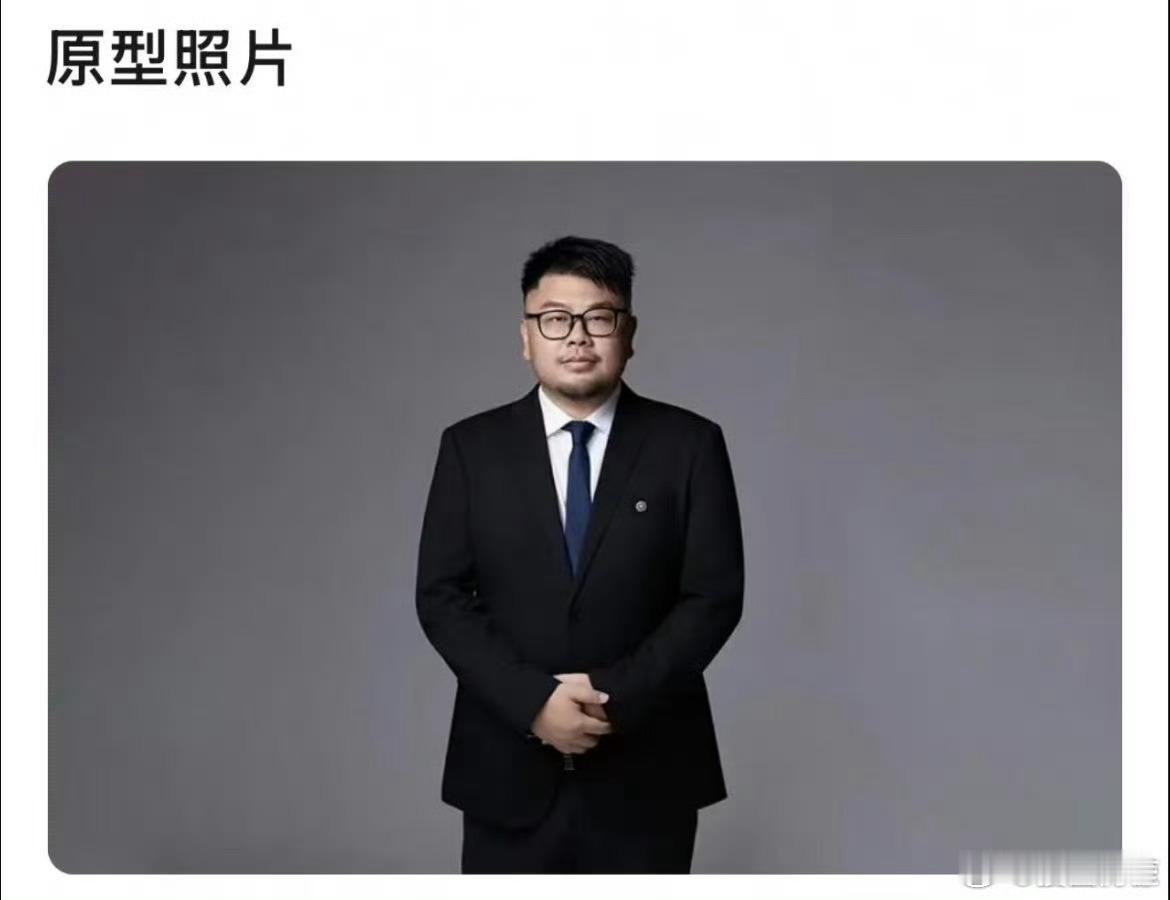 《雾里青》竟然有原型而且剧组还专门去找原型的这位商业精英谈了版权 