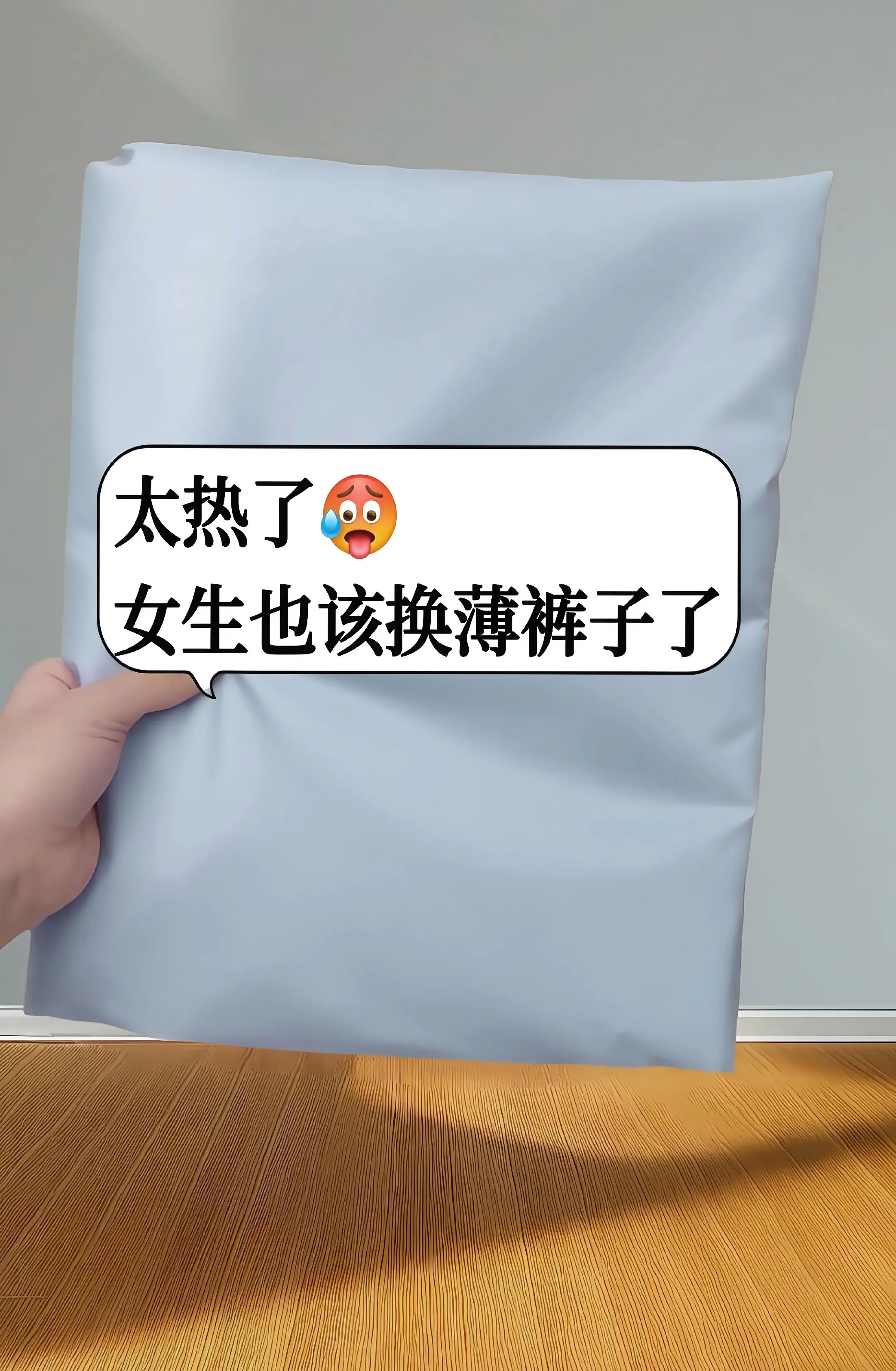 姐妹们，2025春夏王炸新品破洞牛仔裤来咯！夏天想穿出高级时髦的穿搭？...