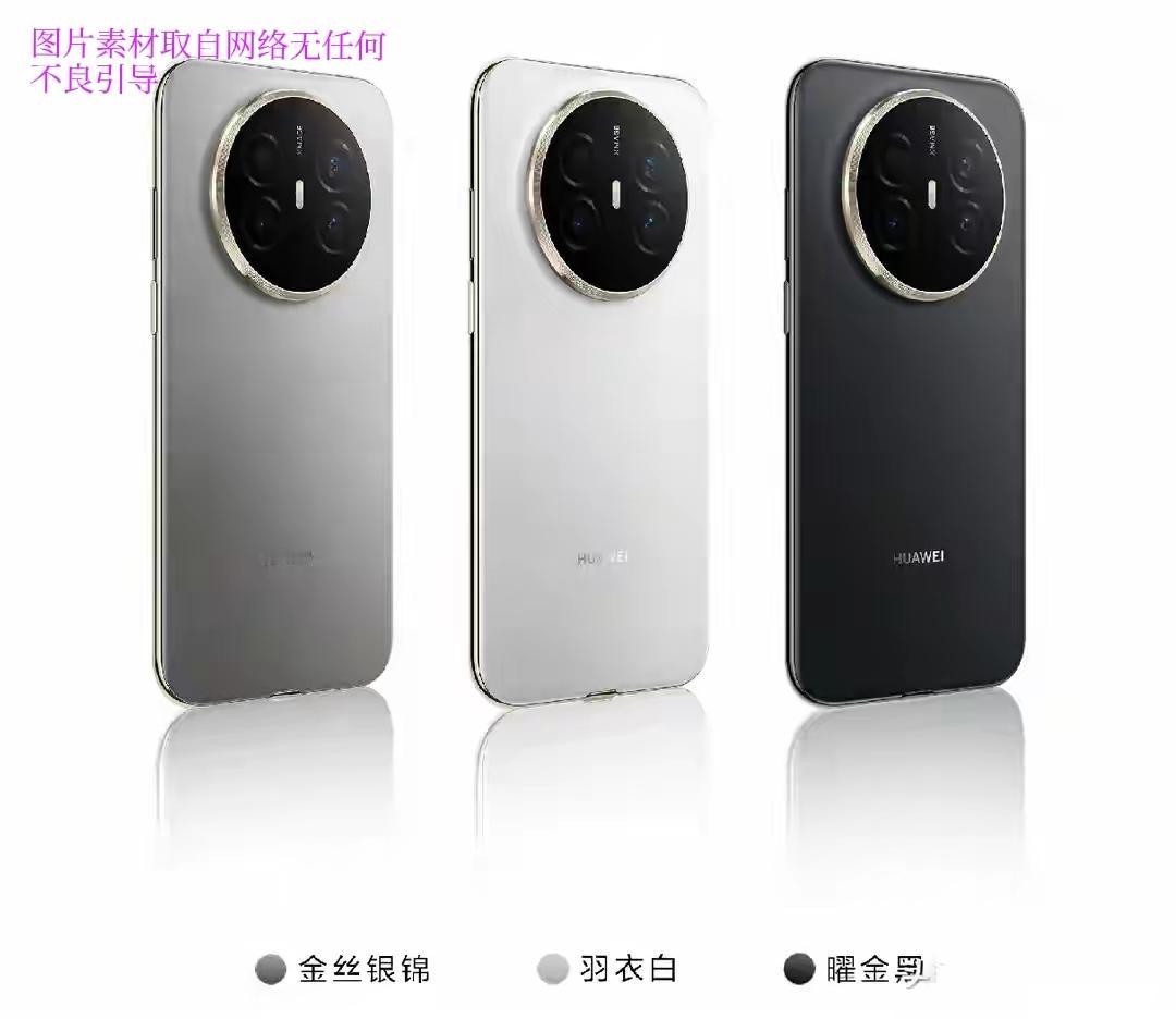 华为Mate70 Air突袭预售！6.6mm薄机身塞6500mAh电池，4199