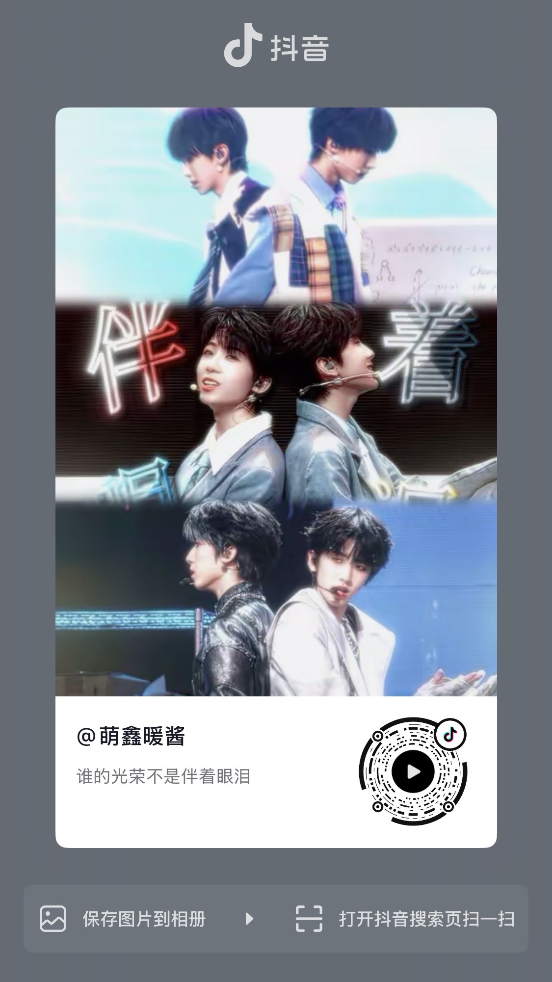 今天新发的这条比较应景，流量还行可以来plq铺一铺投票的事我来点赞 