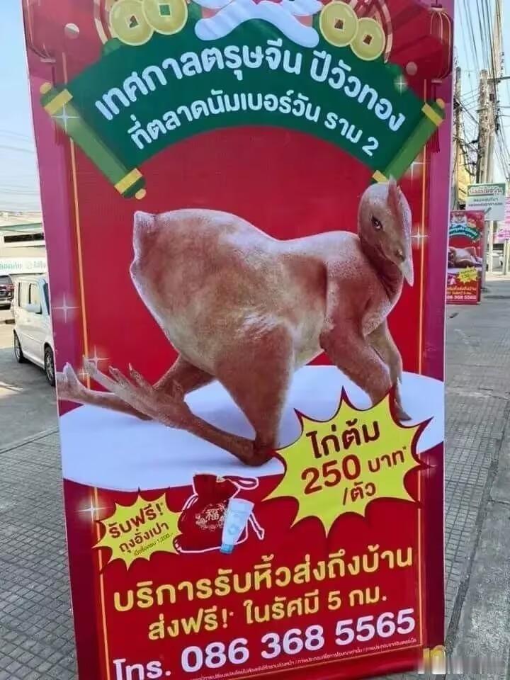 好不好吃不知道，烧是肯定够烧了 ​​​