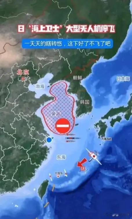 40亿日元
MQ-9B型日本“海上卫士”无人机
频繁钓鱼岛上空“打卡”，
突然无
