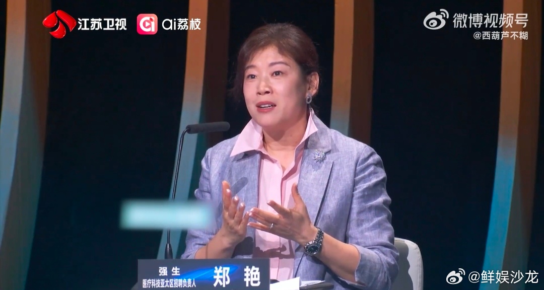 职来职往的BOSS团夯爆了刘同招的实习生已晋升导演职来职往2026 从实习生到导