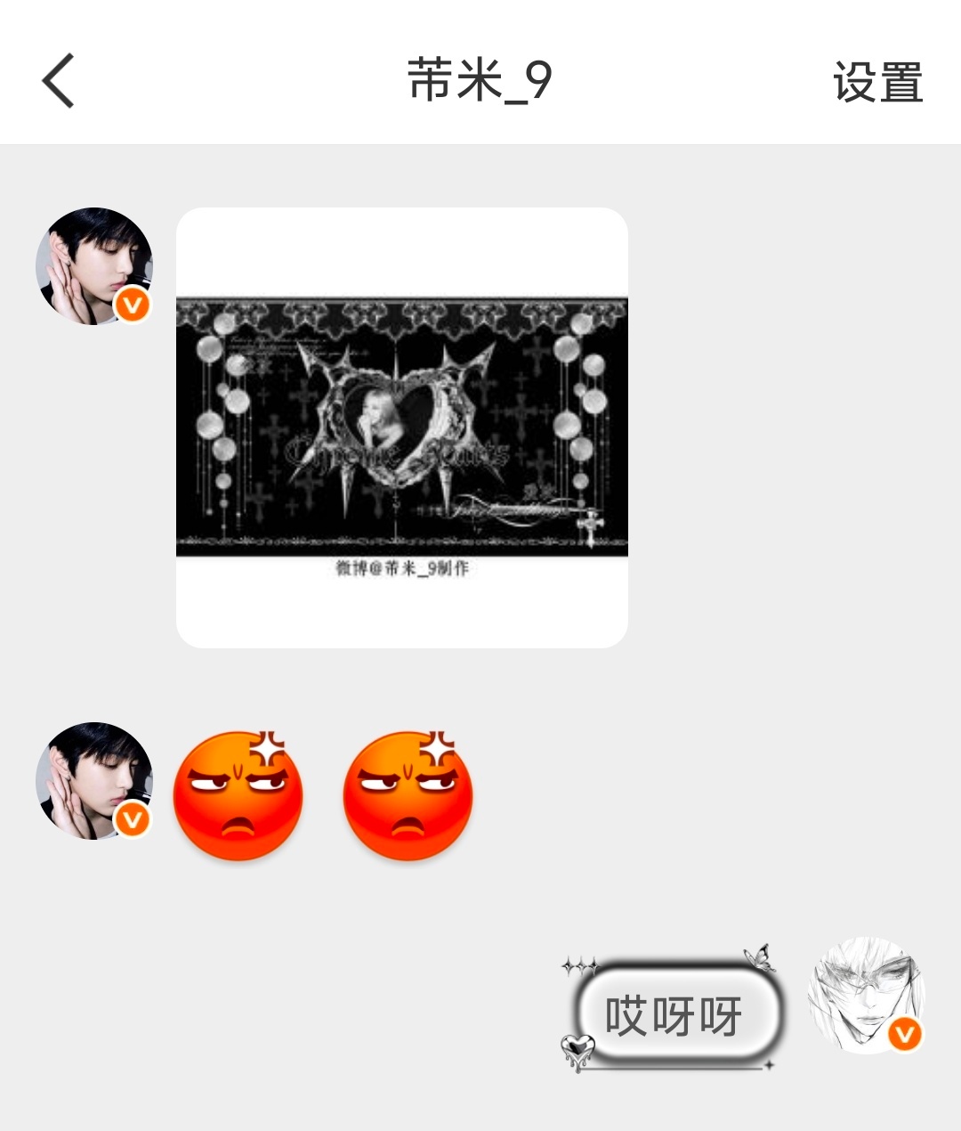 爱你哥哥