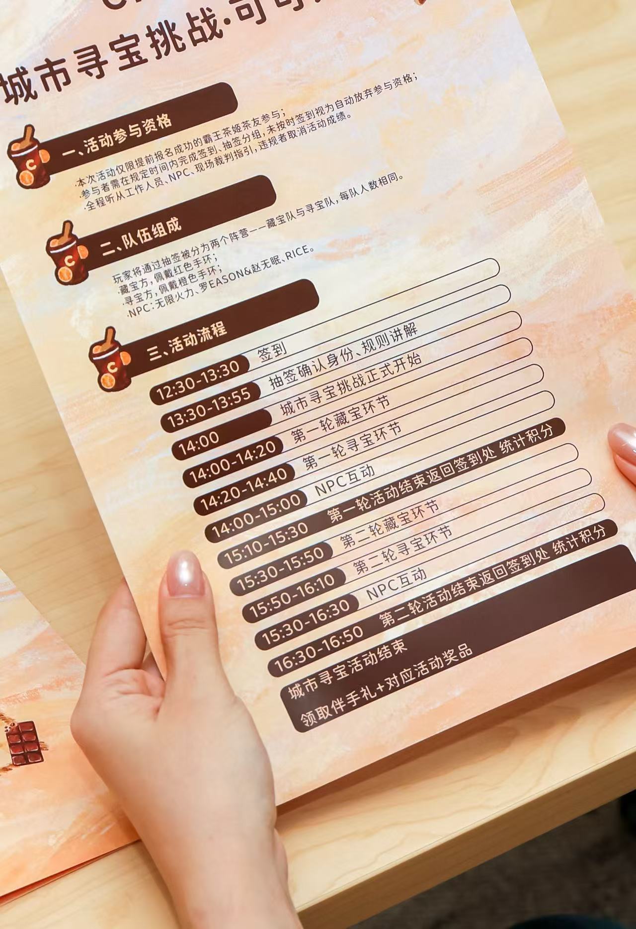 【广西好耍观察】广西这地，是有点说法的，连藏宝图都能玩出花！今天广西街头出现一个