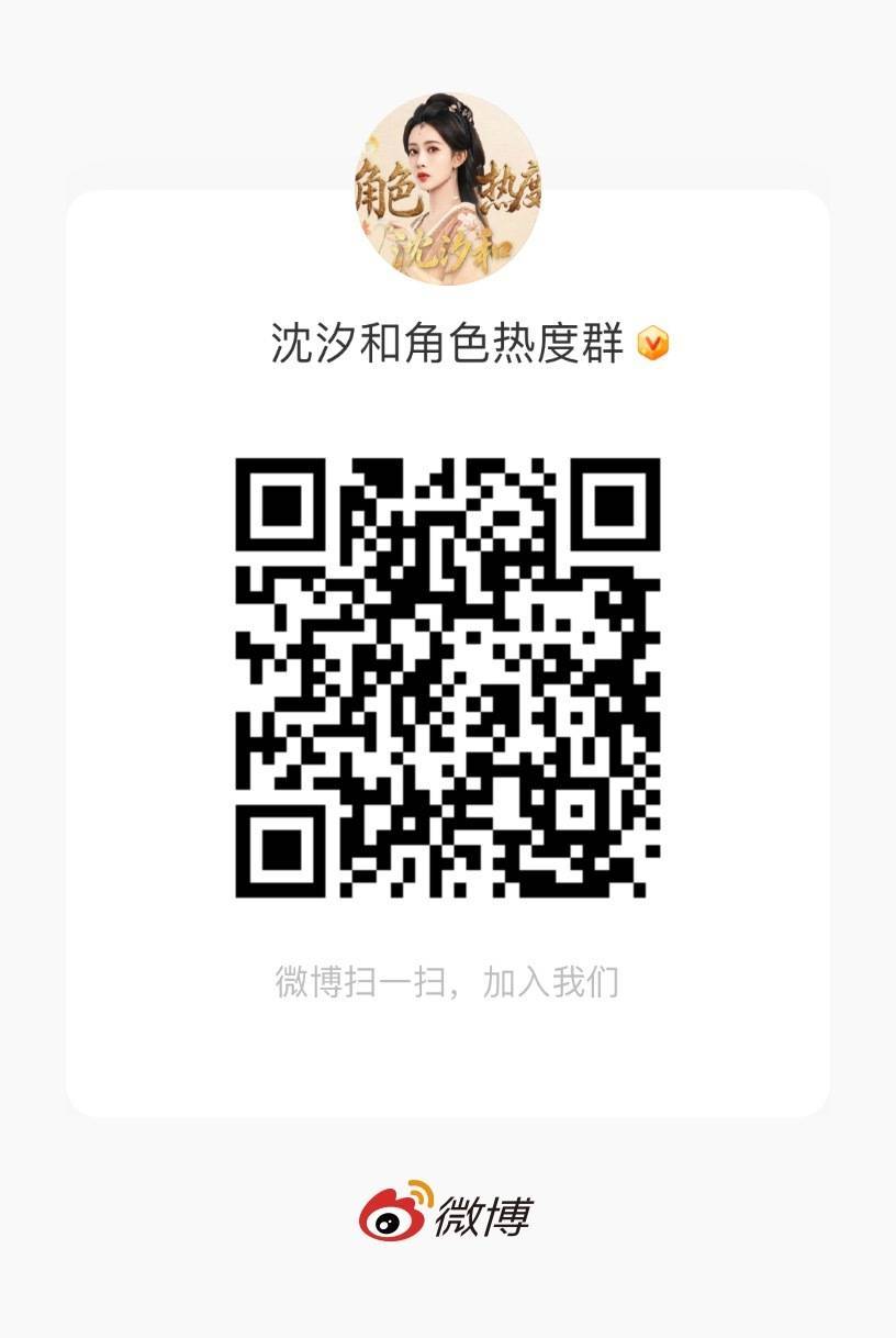 沈汐和老公进 