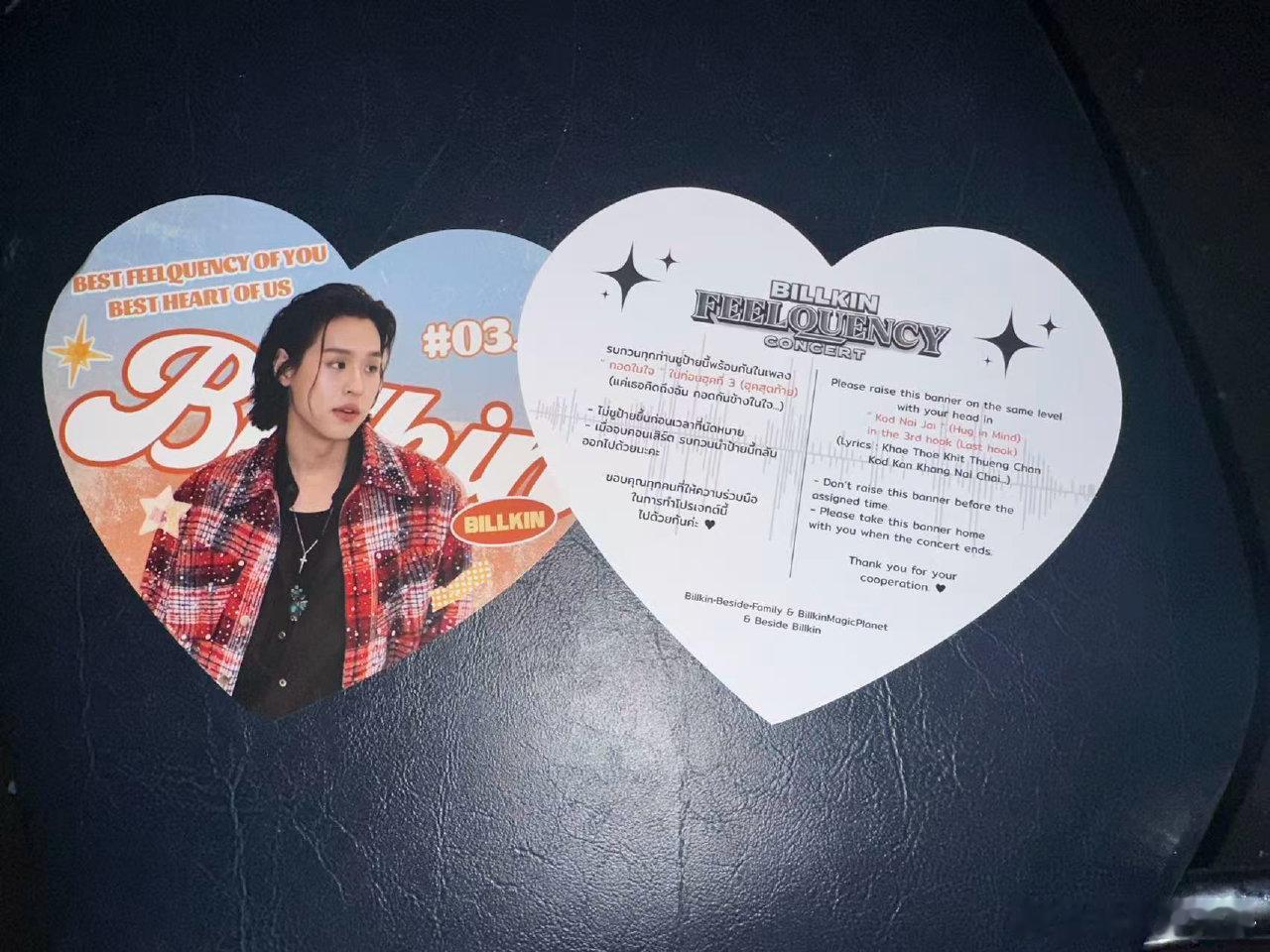 Billkin泰兰德的风吹到了澳门 澳门要被橙海淹没啦！Billkin双场演唱会