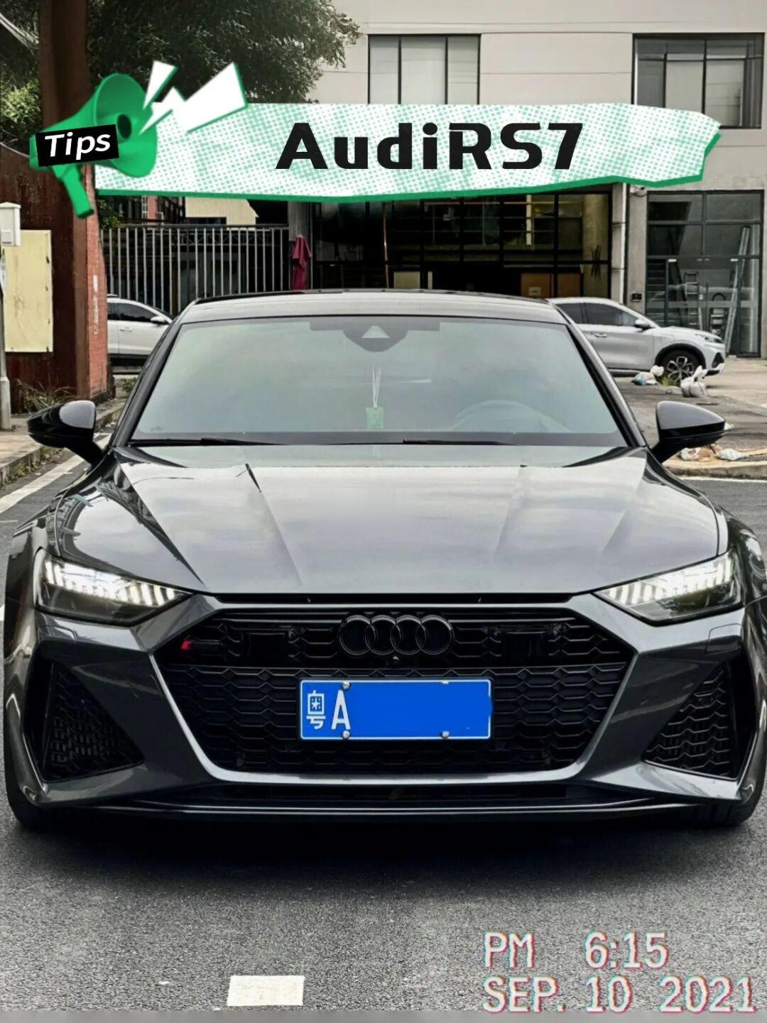 驾驭奥迪RS7，让你成为路上的王者