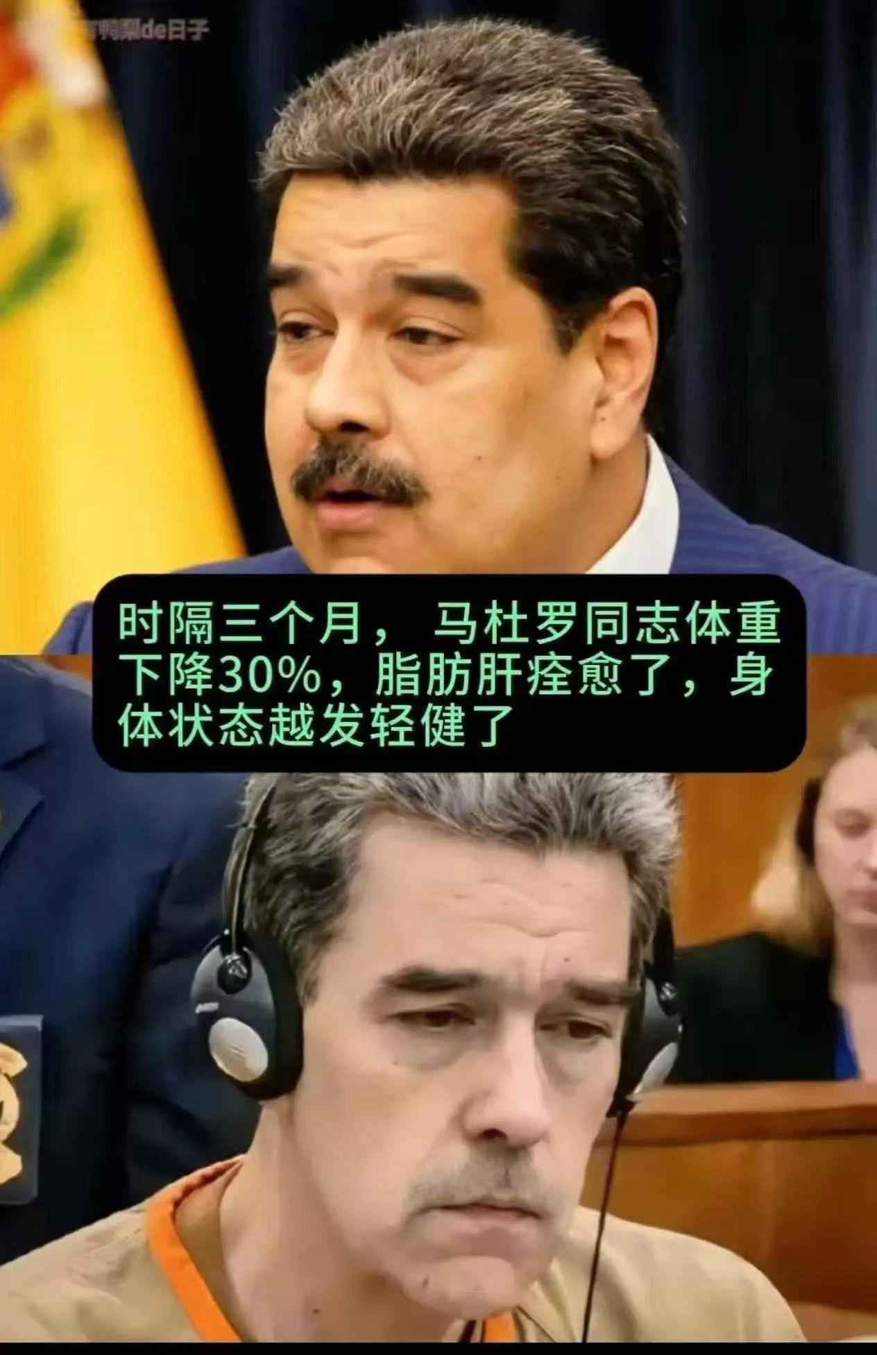 短短三个月时间，马头领就已经成功瘦身，不光体重下降了30%，身体状态也没有了大叔