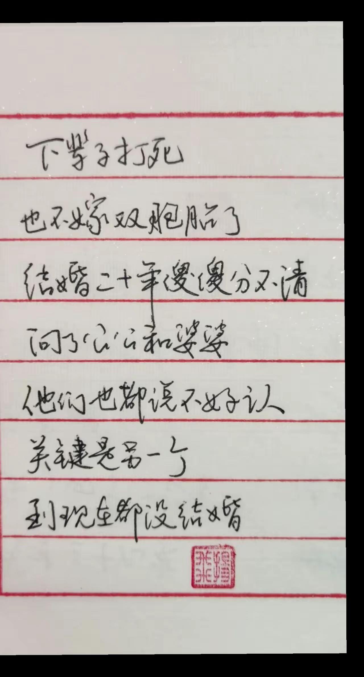 [呲牙][呲牙][呲牙][呲牙]