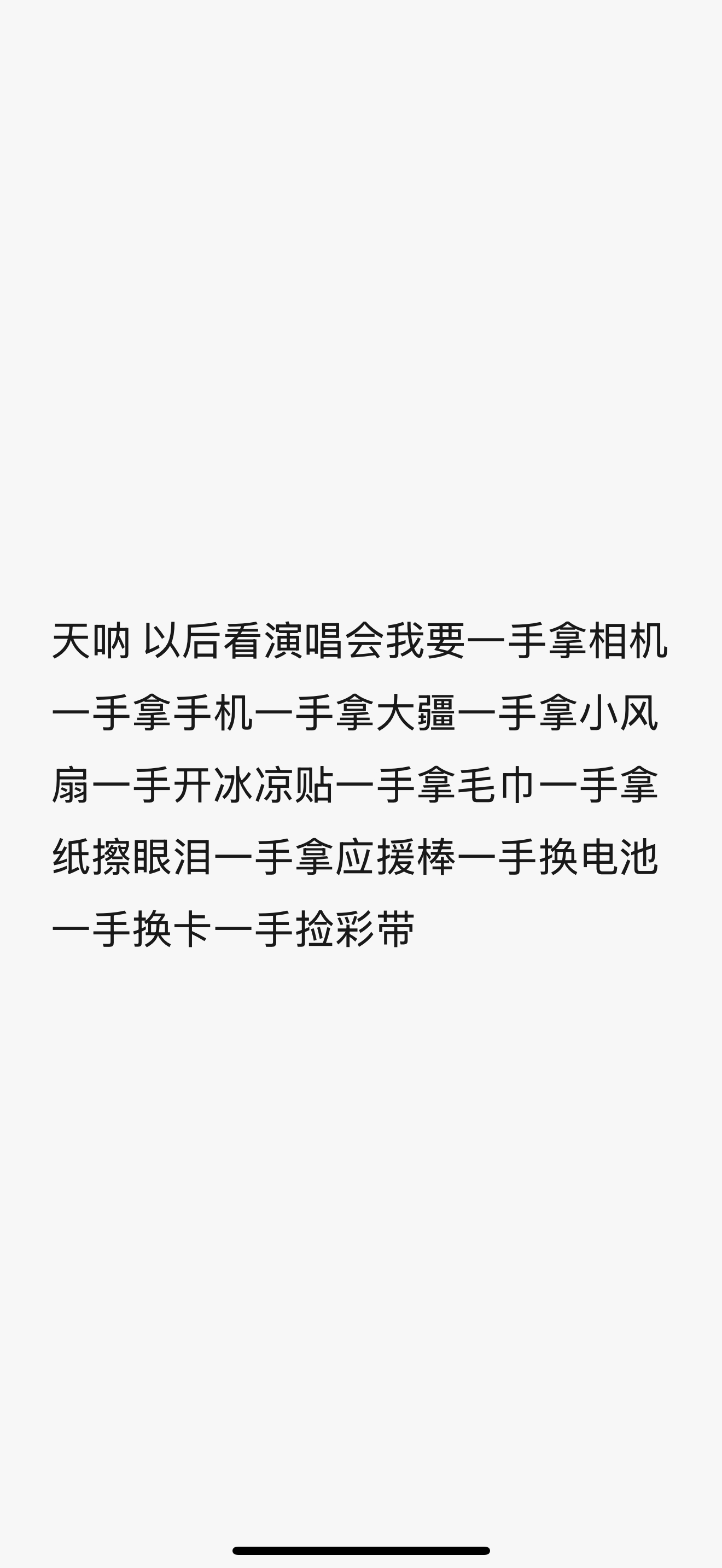 我看八爪鱼来万兽之王未必够用。 
