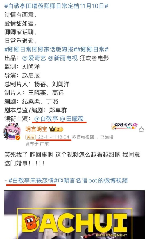 田曦薇人设不倒田曦薇下次演双女主吧 田曦薇的形象一直清新自然，如果尝试双女主戏份