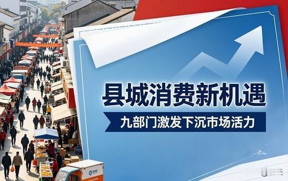 新政策落地，县域家庭的孩子多了一条出路！很多家长总觉得，孩子想要有出息，就一定要