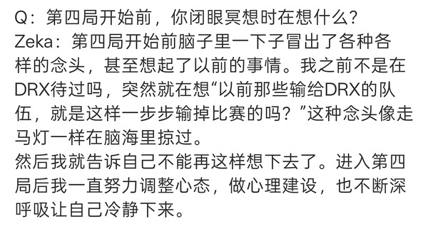 这大兄弟后面两把也没醒啊 