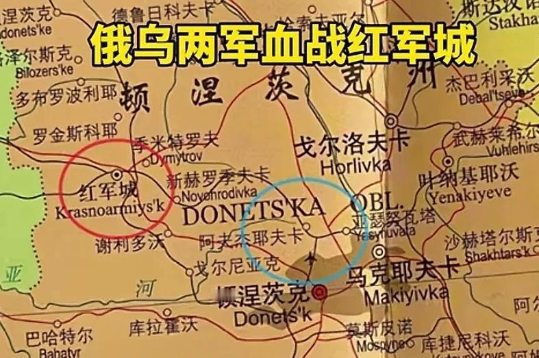 红军城目前战况如何？

对于激战正酣的红军城的报道，央视与凤凰卫视两条新闻并不矛