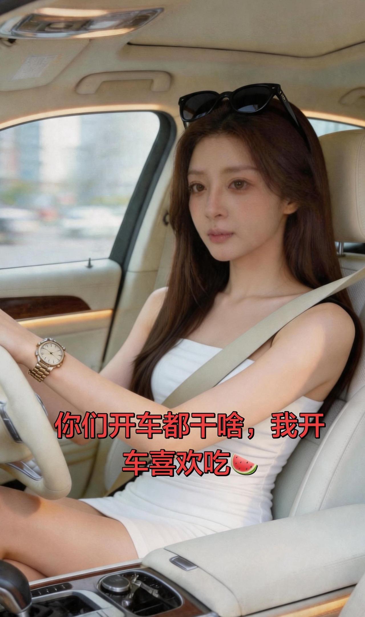 吃瓜 上热门