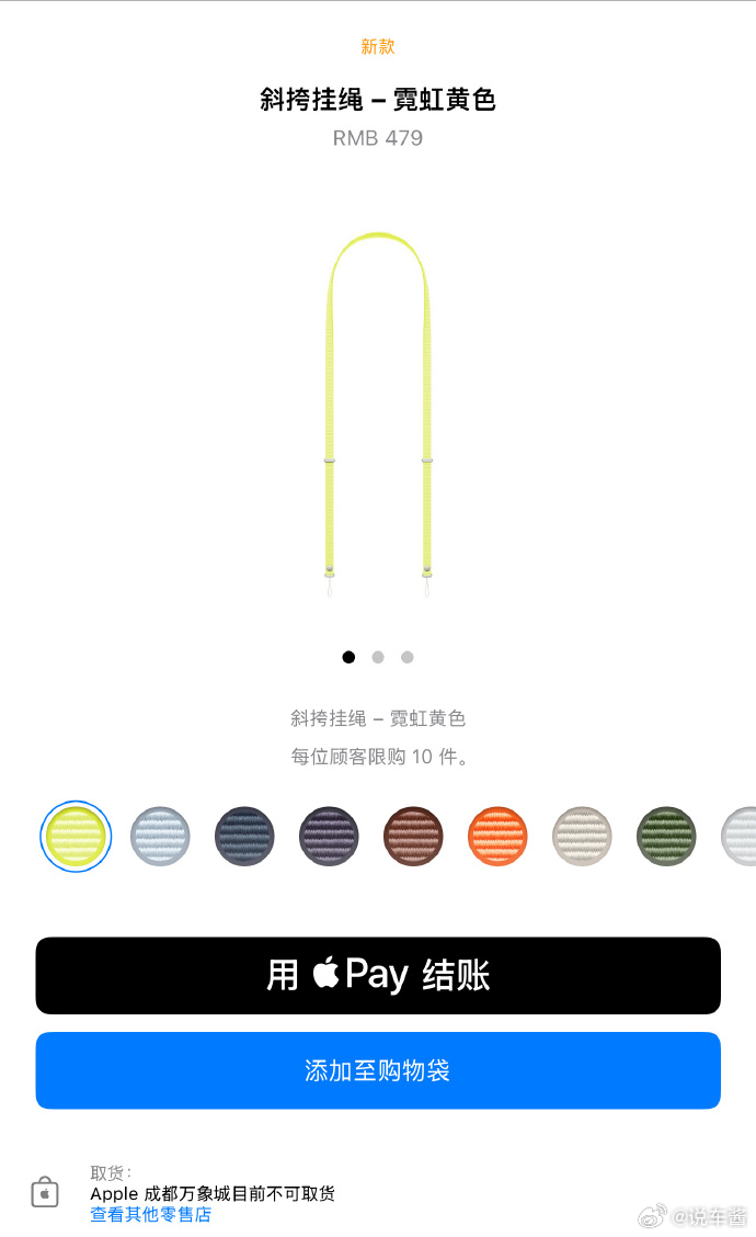 当一个人的财富与智商不匹配的时候，财富......iPhone17系列价格 ​​