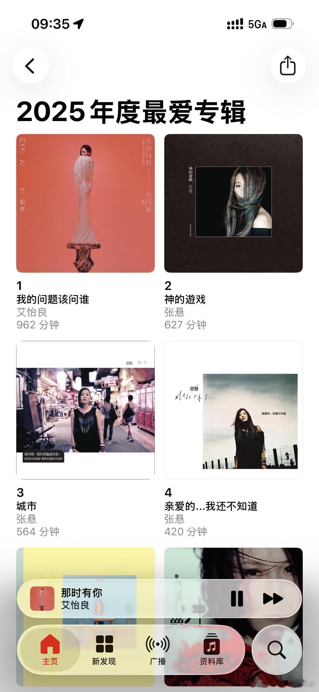 焯水真言啥时候重启啊？ 