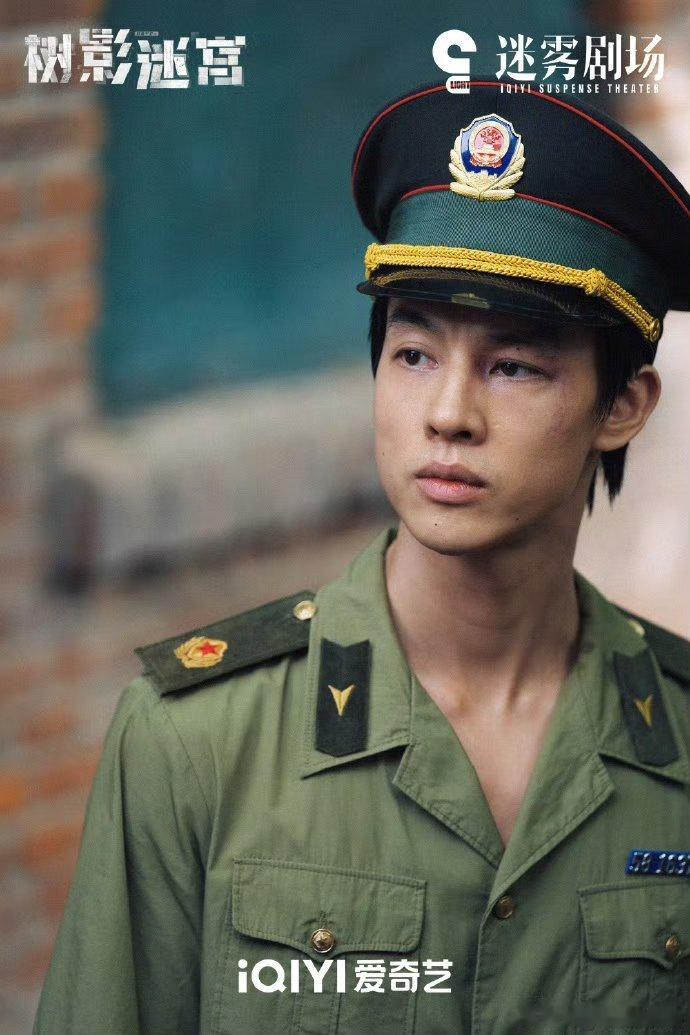 人民网评树影迷宫跟着人民网评看《树影迷宫》！尹昉赵赶鹅、廖凡冉曦演技绝，胡同“假