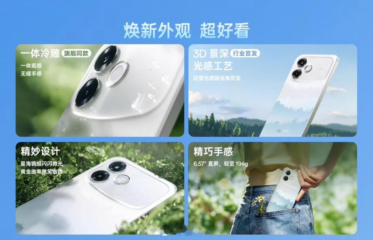 OPPO A6s Pro 各版本价格8GB + 128GB 版本官方零售价 21