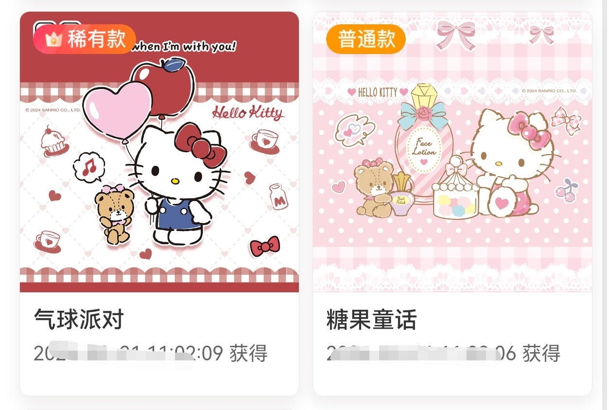 SSR交换站 出一套kt1.0普稀打包，寺柳零，不🔪，走🐟不包sxf，走🐴