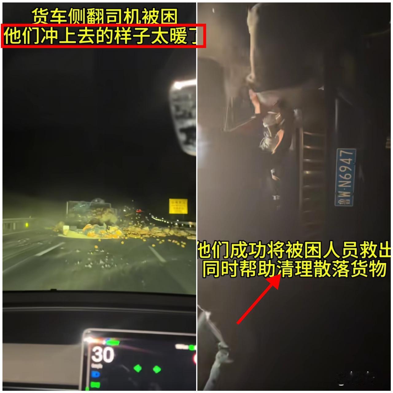 “救人！救人！救人！”

凌晨四点的高速路，这声嘶吼比车灯更刺眼！
 
朋友一句