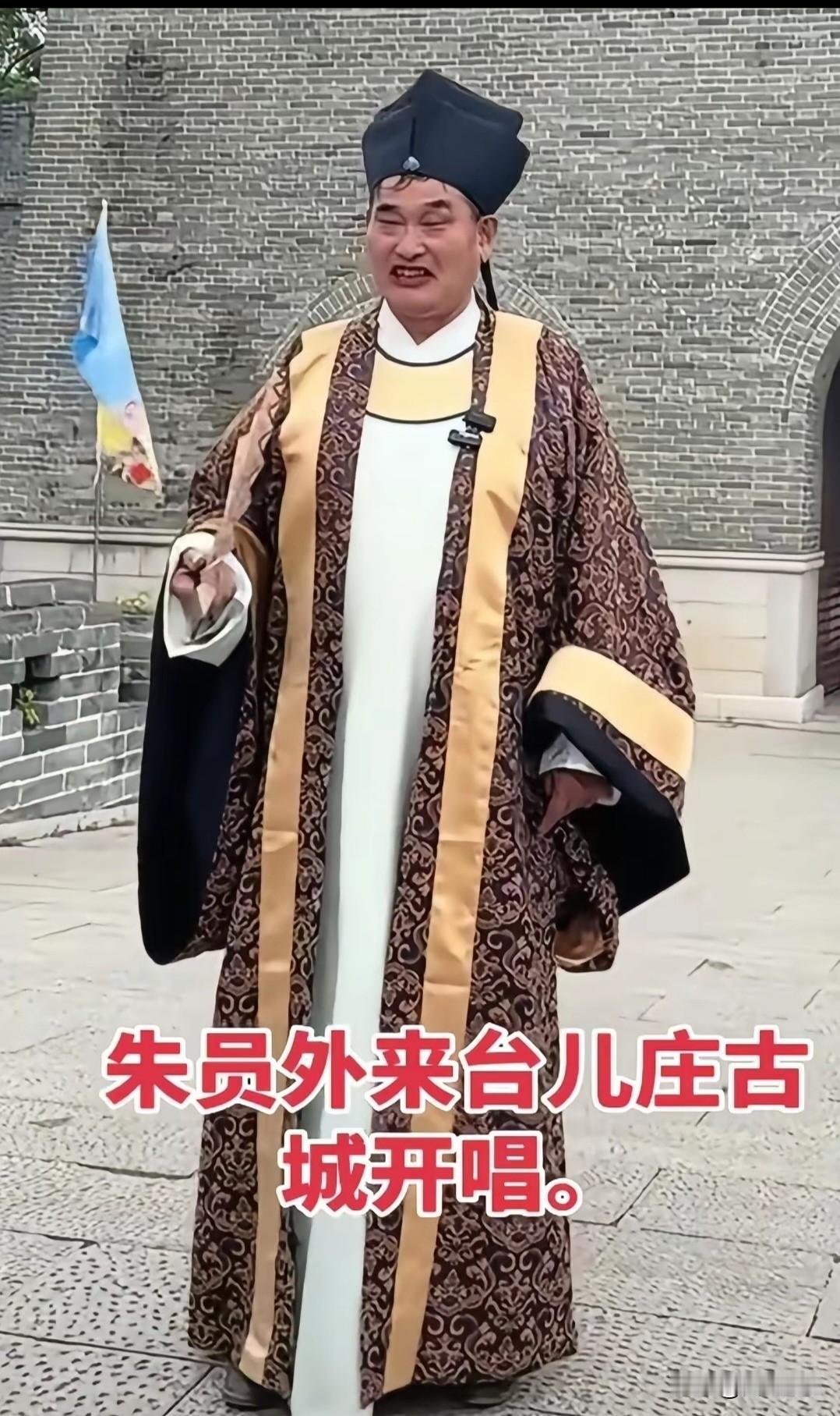 惹众怒了，大衣哥朱之文被骂冤不冤？
台儿庄演出一字未改却遭全网挨骂，为了钱毫无底