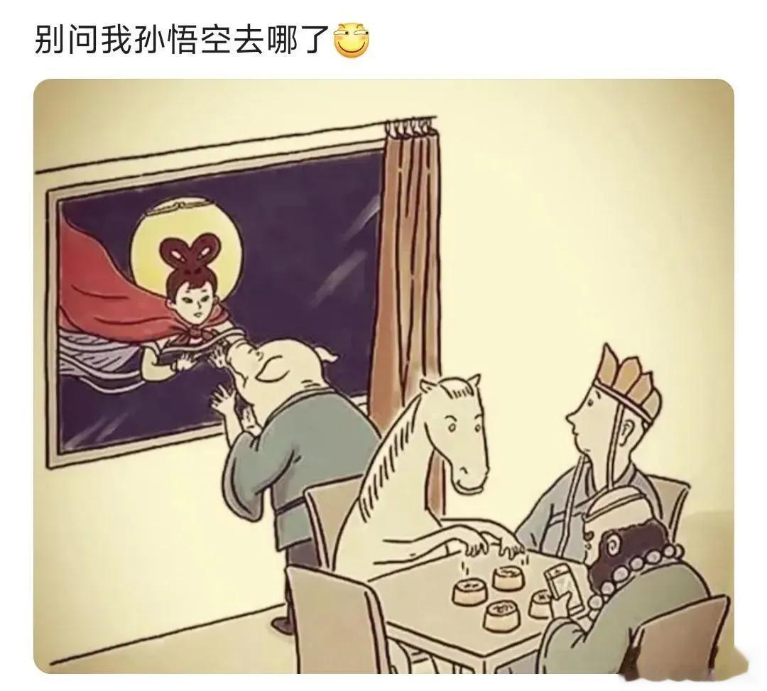 考眼力[笑而不语] ​​​