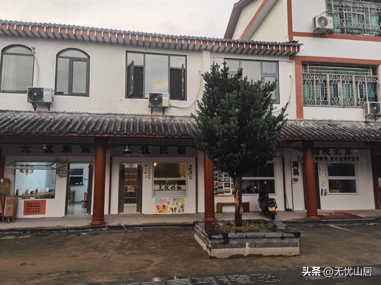 这两年，不知不觉，开了个周易的工艺品店，一个民宿，一个奶咖。
还是比较会折腾。