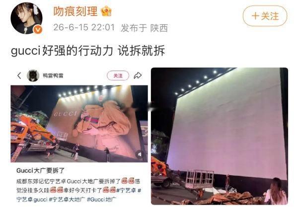 giselle fans为什么嘲笑宁艺卓地广 很忮忌吧 
