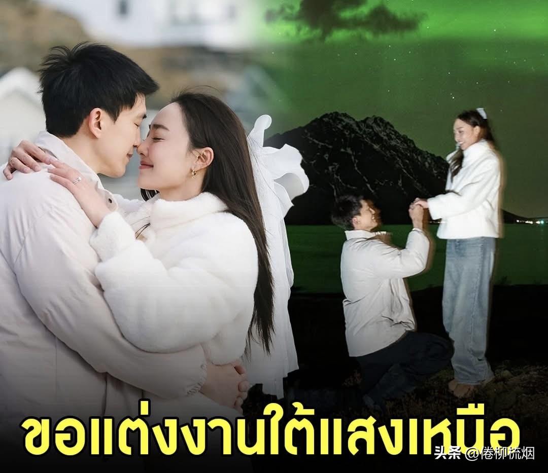 啊啊啊！求婚了！
Pai向Namtarn求婚：在舞动星空下，我请求你永远属于我。