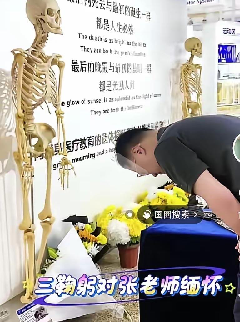 “最后的死去与最初的诞生一样，都是人生必然！”
中国小儿外科之父”张金哲（192