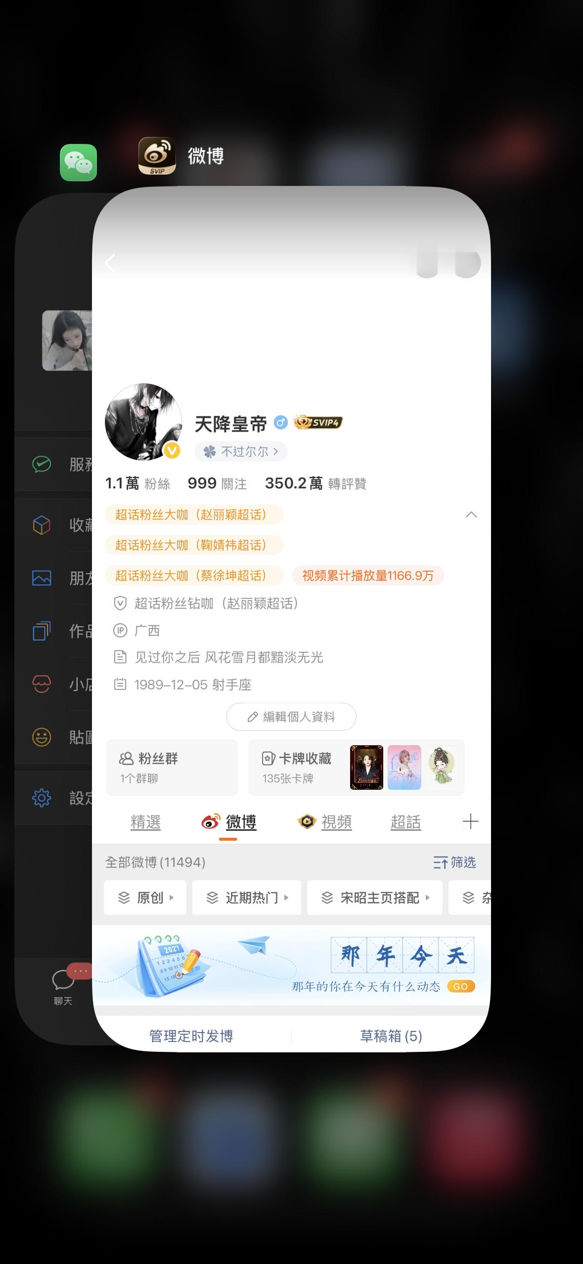 我的互动帖是没有一个人互动的 