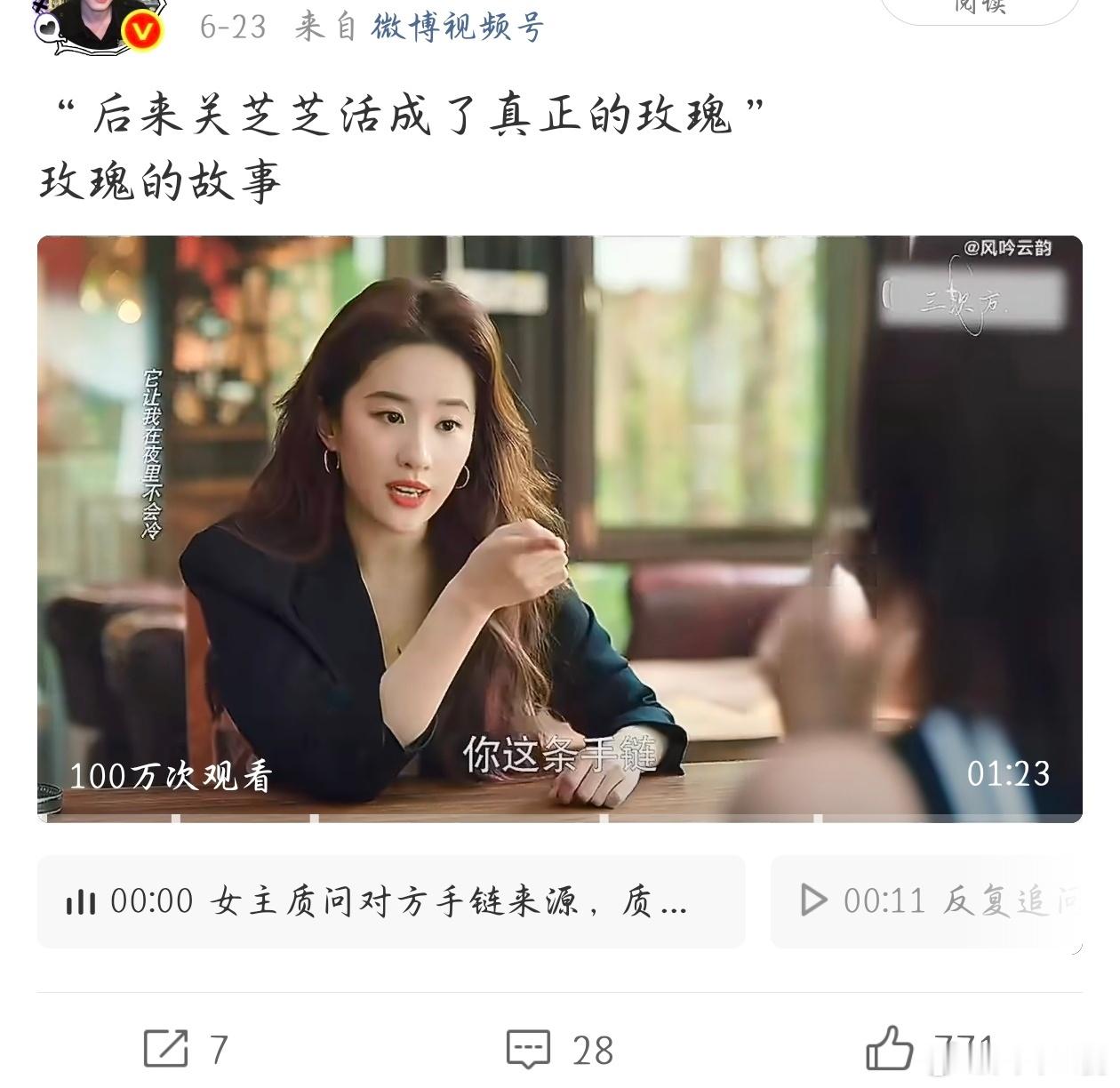 第一个bfl达到100w的电视剧切片，谁接