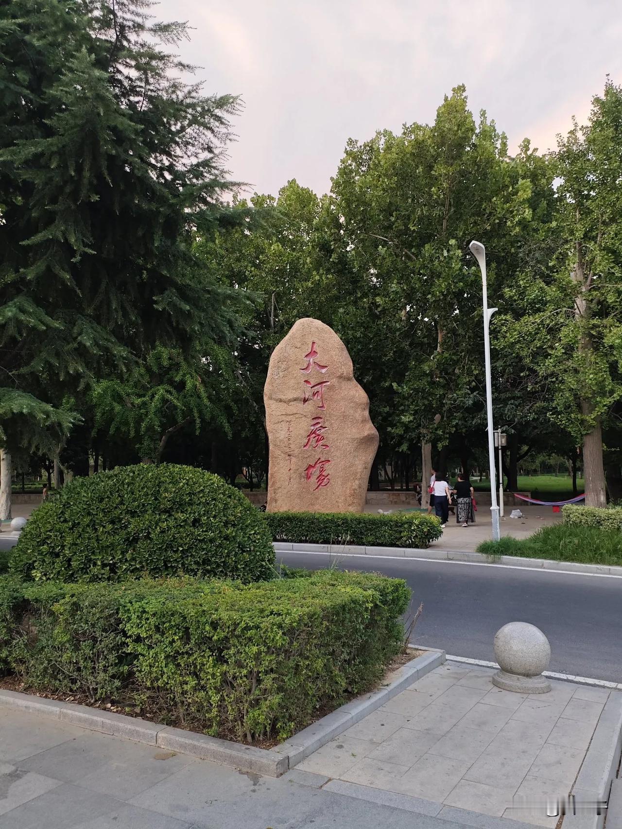 河南省艺术本科批征集志愿今天已经结束了！征集志愿中，民办本科的较多！北京工业大学