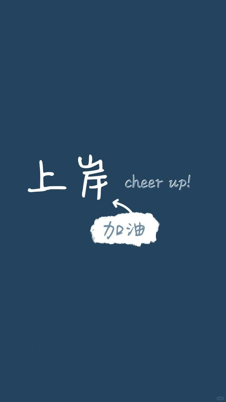 周日模考无速算