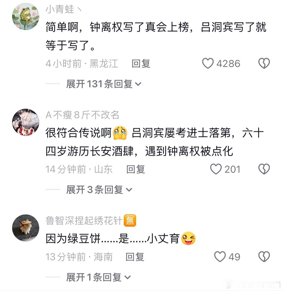 我笑得好崩溃不要这么压力一只绿豆饼啊啊啊cr：啾啾 