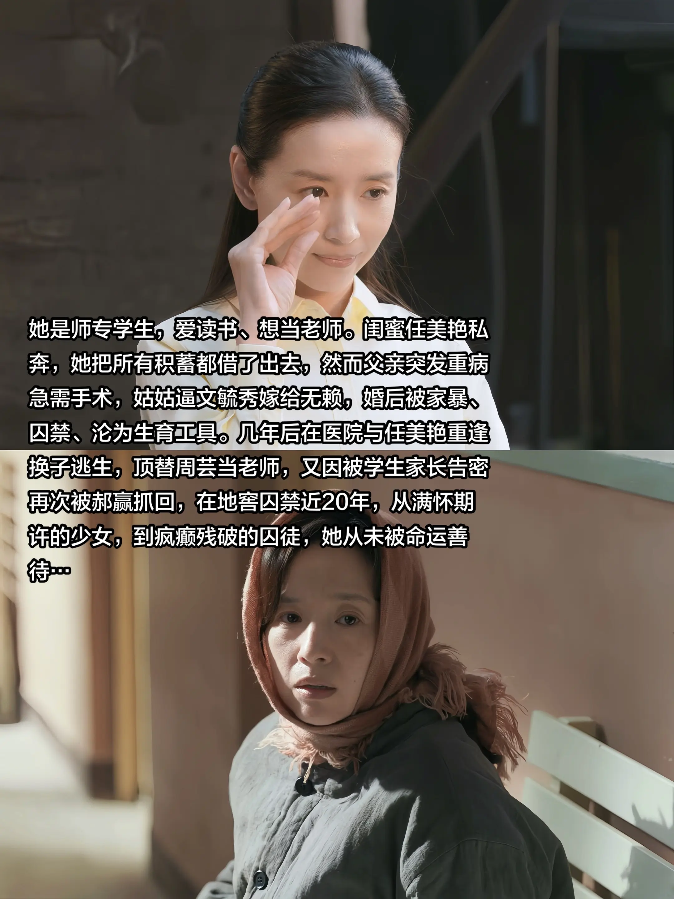 给了学生光明，却从未照亮自己😭😭