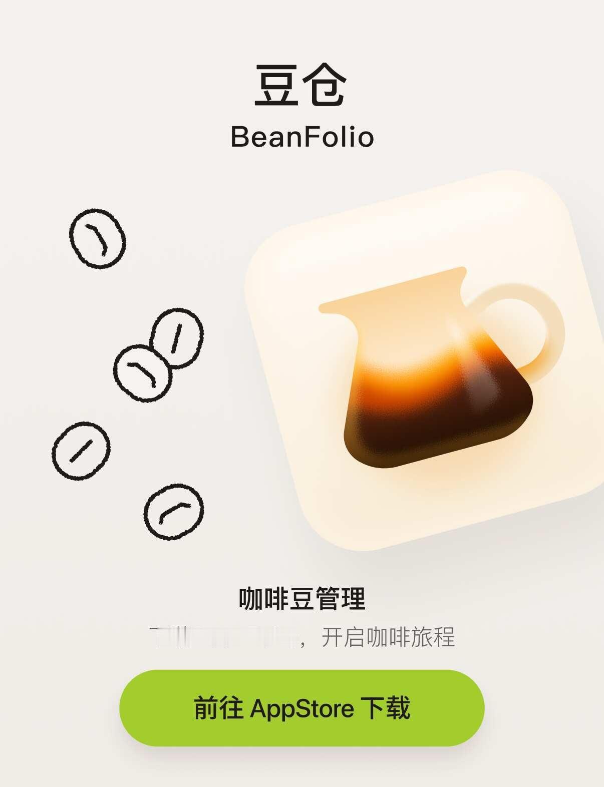 Figma设计稿已在Cursor落地🫡
书接上回，上篇笔记提到的项目设计已经走