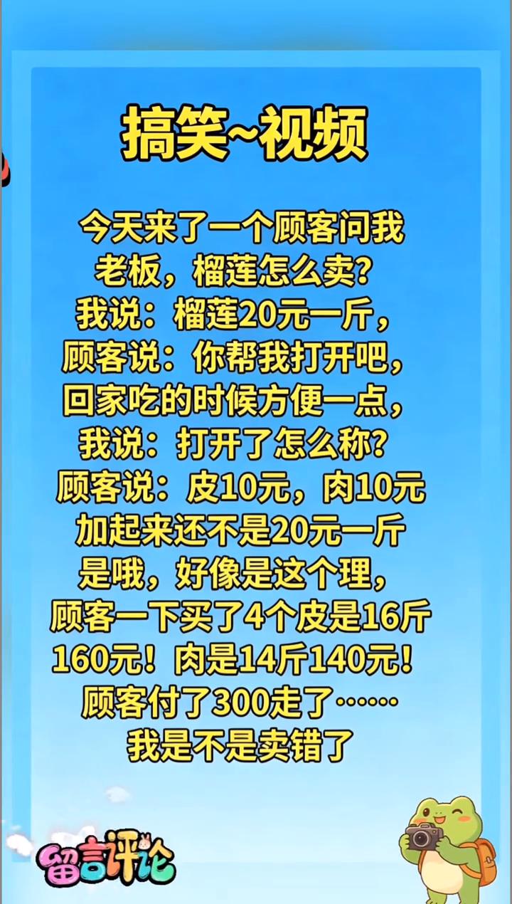 哈哈。