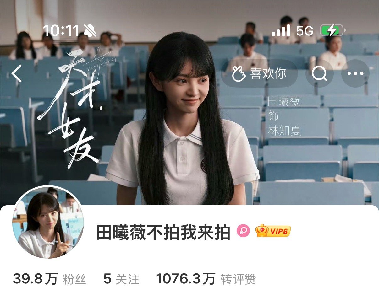 全家装修 迎接林知夏