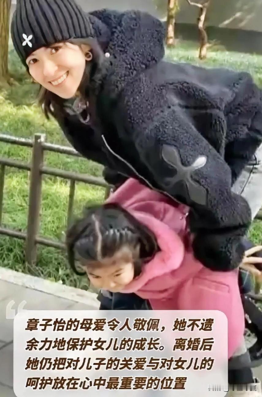 #春日生活打卡季#章子怡的母爱令人敬佩，她不遗余力地保护女儿的成长。离婚后，她仍