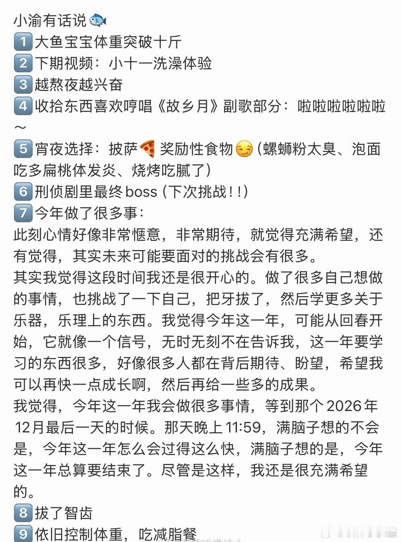 梓渝漫步湖边赏春光梓渝漫步湖边，春风拂过衣角，春光都温柔成他的模样！！！只愿时光