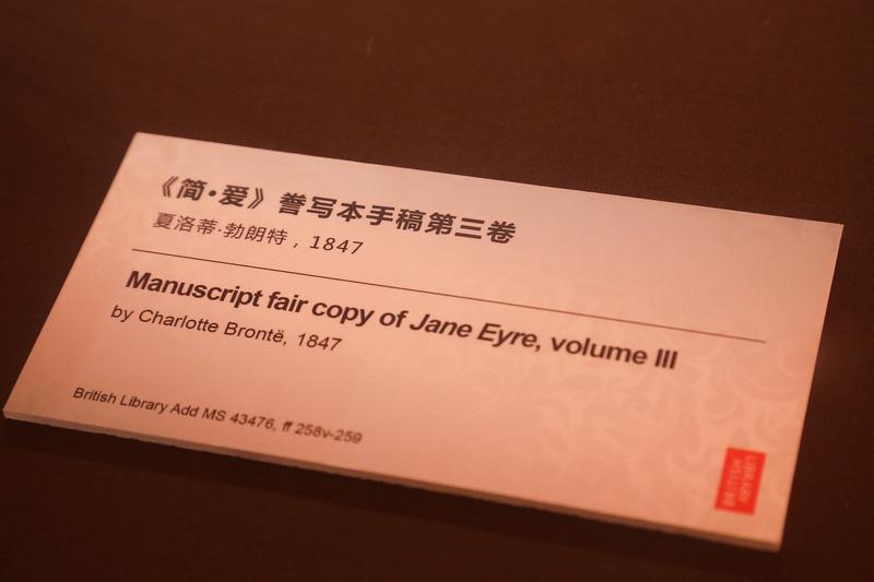 38部中国网文入藏大英图书馆，这可太牛了！2025年12月18日，阅文12部作品