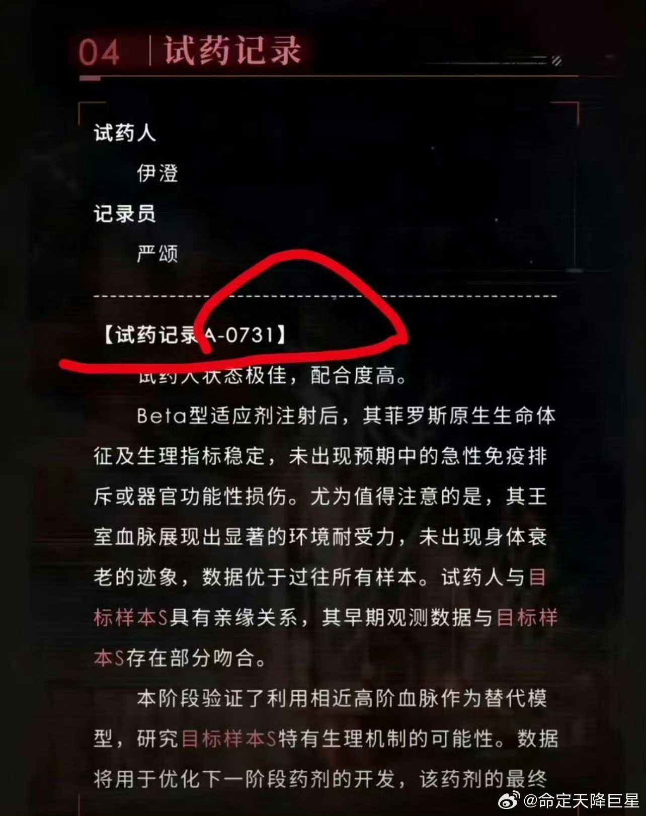 恋与深空 731路过来给给热度 