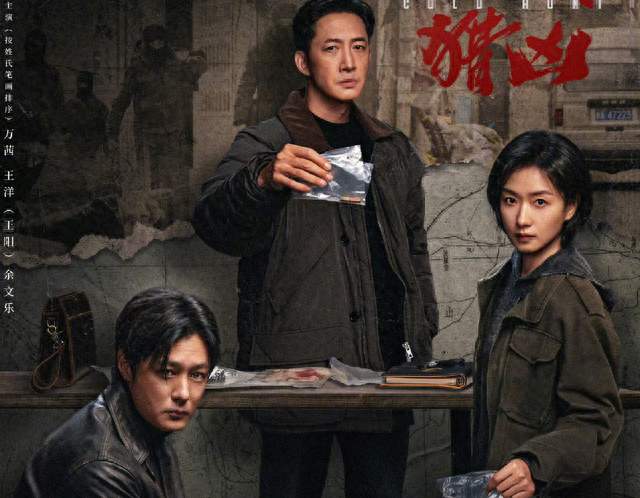 今日开播！央视又一刑侦大剧来袭，演员阵容豪华，有爆款潜质！