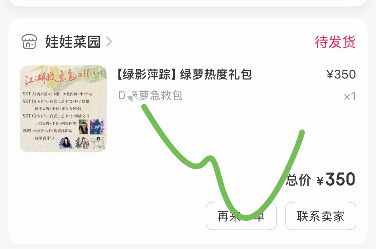 浅支持一下 