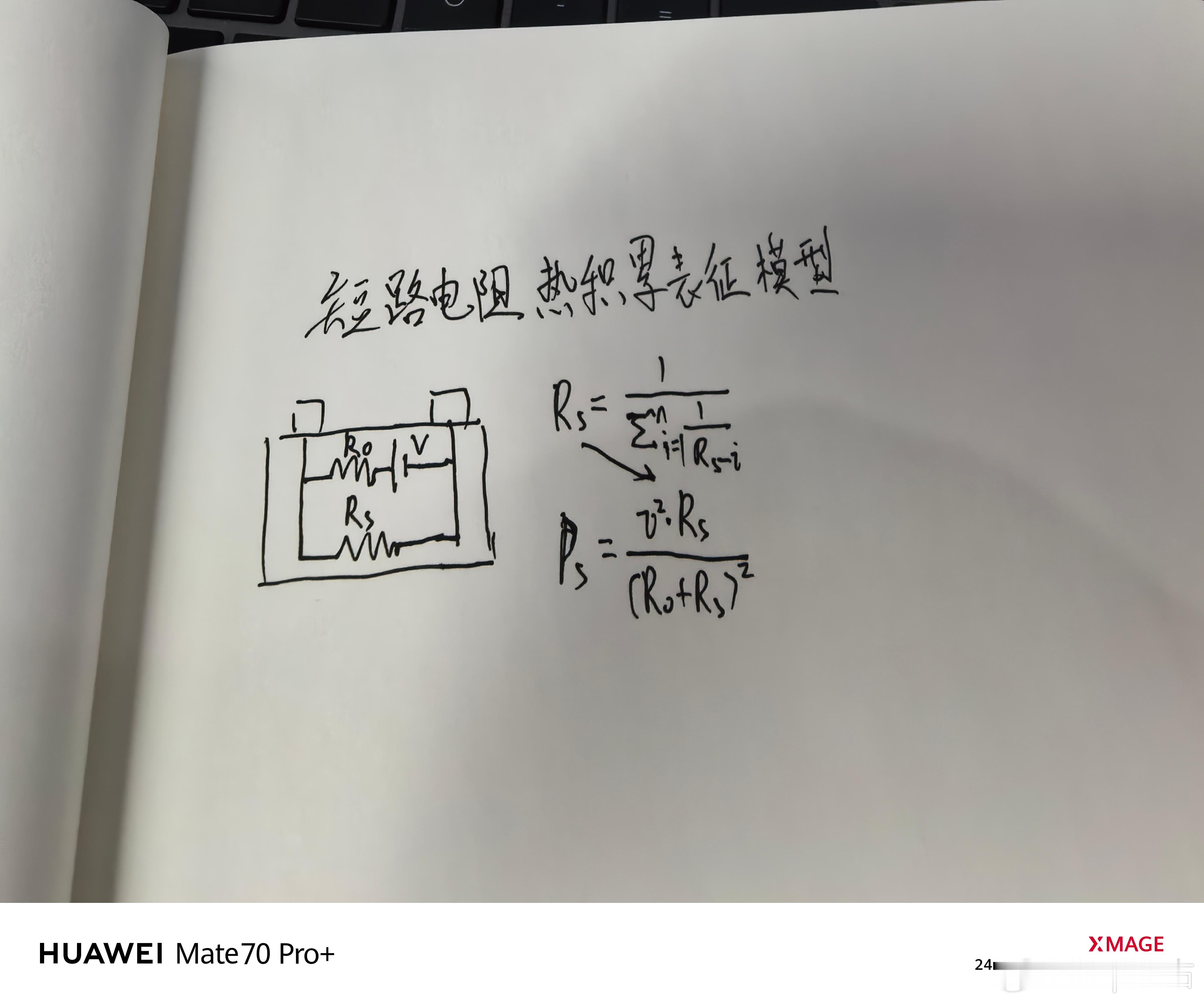 磷酸铁锂电芯，针刺不起火就说明安全了吗？今天跟贴膜仔一起深入了解一下，用工程技术