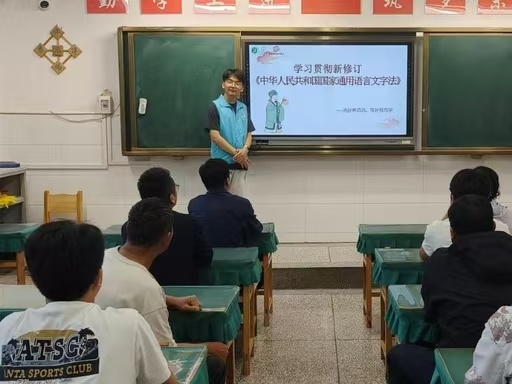 秦岭笑谈 校社联动齐发力 推进国家通用语言文字法宣传双向覆盖青春三下乡社会实践曲